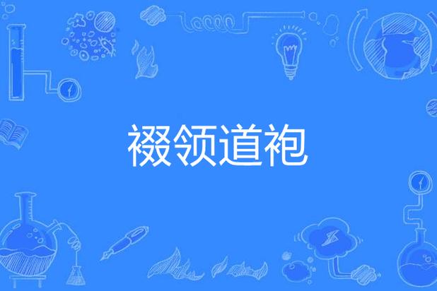 領(lǐng)域驅(qū)動設(shè)計到底解決了什么，領(lǐng)域驅(qū)動設(shè)計方法